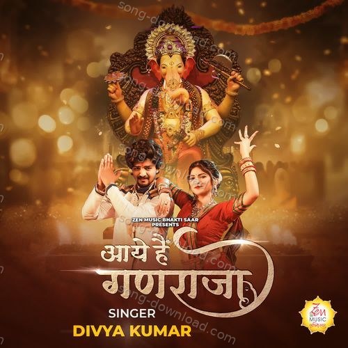 Aaye He Ganraja Divya Kumar MP3 Download